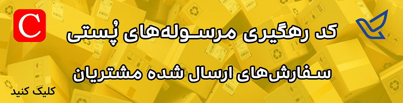 ساعت مردانه اصل مچی کارن کورن